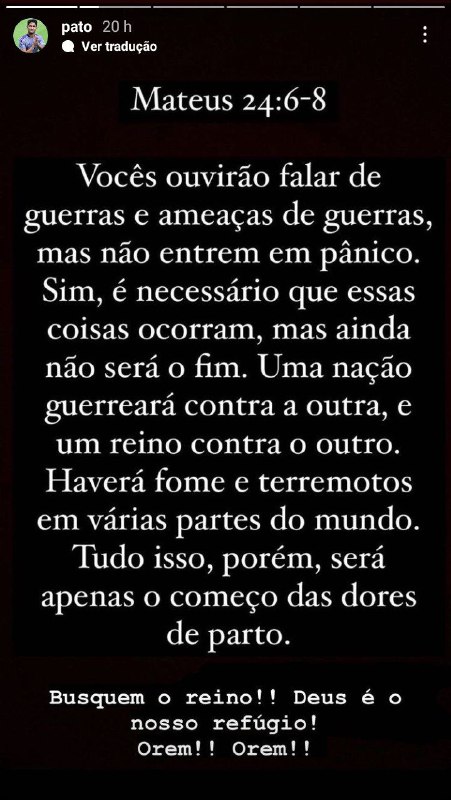 Alexandre Pato postou trecho da bíblia (Foto: Reprodução/ Instagram)