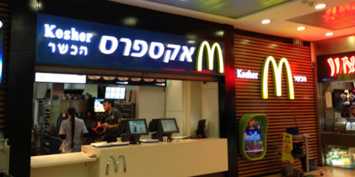 Mc Donald's de Israel (Foto: Reprodução / Internet) 