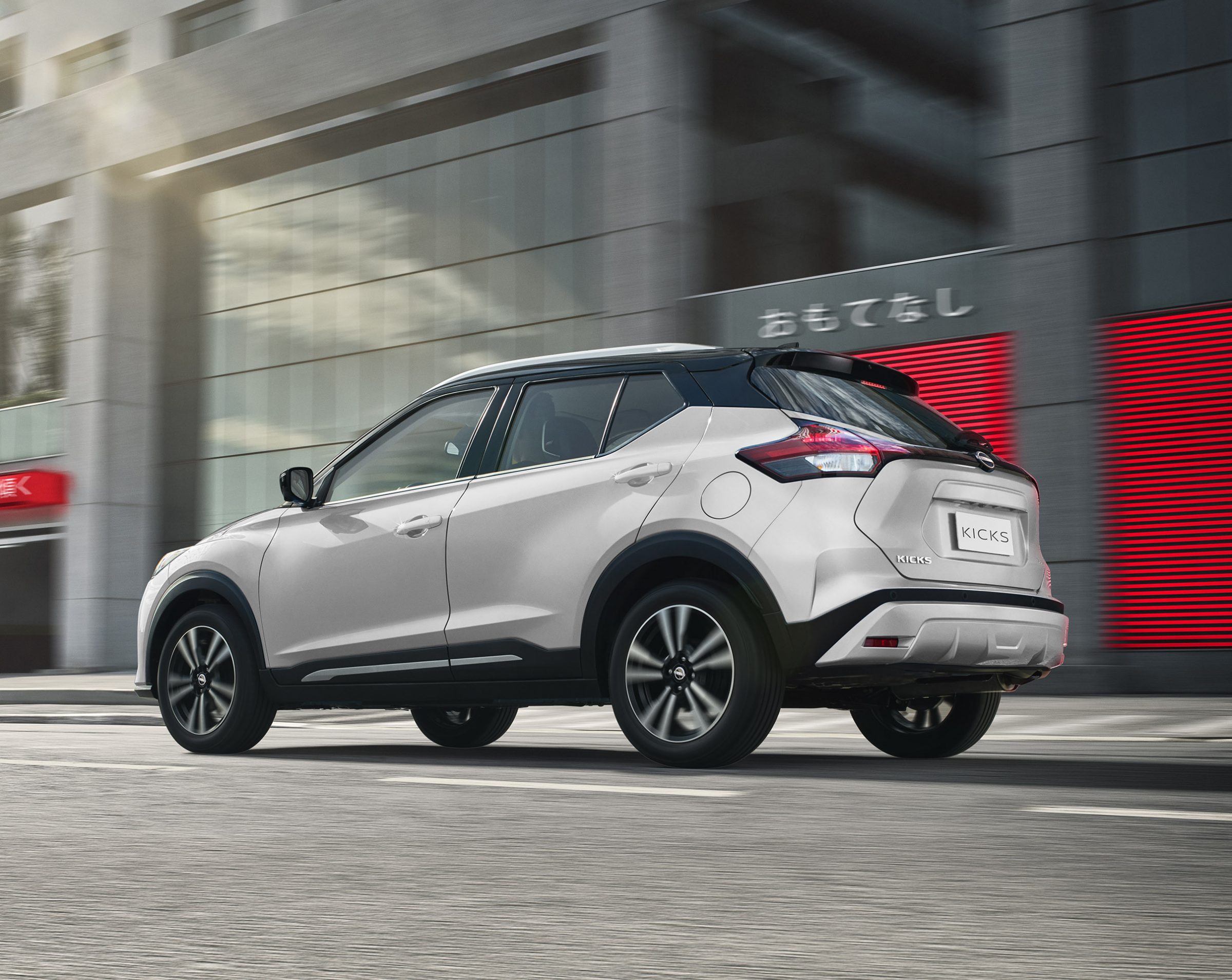 Nissan Kicks Active CVT - Foto Internet