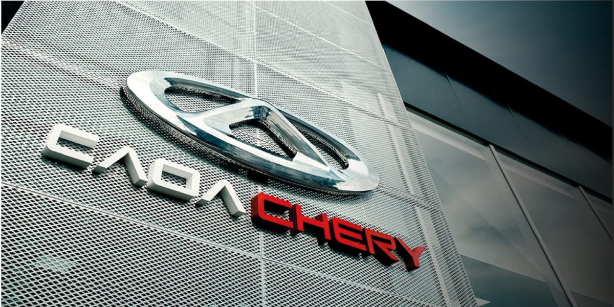 Chery é uma das montadoras mais novas no mercado (Reprodução: Internet)