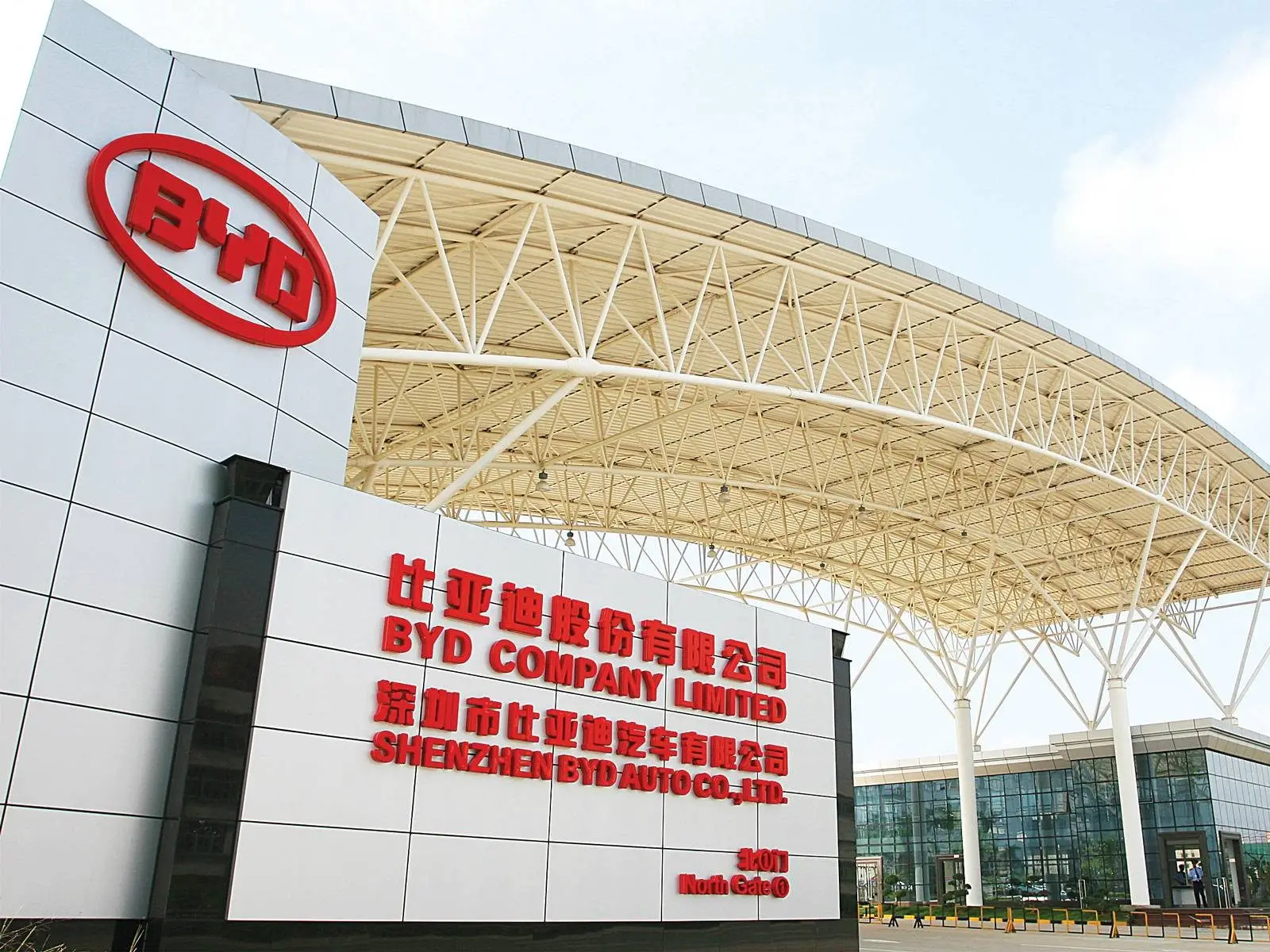 Byd comprou fábrica concorrente da Fiat (Foto: Divulgação)