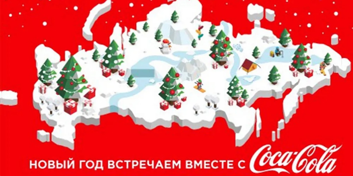 Rússia não possui mais marca de refrigerante (Foto: Divulgação/Coca-Cola)