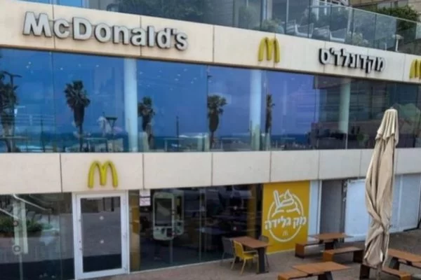 McDonald's decidiu aderir à greve em Israel para protestar contra a reforma (Foto Reprodução/Internet)