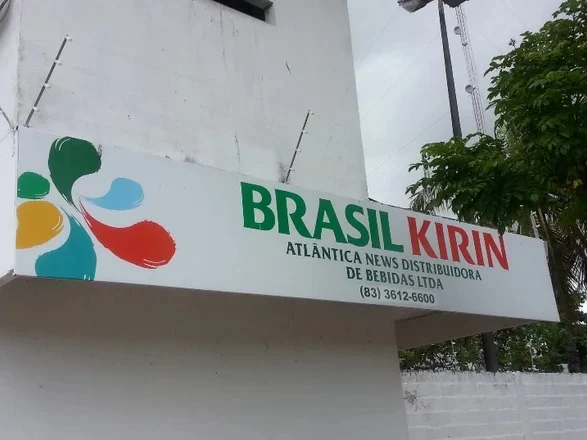 Brasil Kirin foi comprada pela Heineken (Foto: Divulgação)