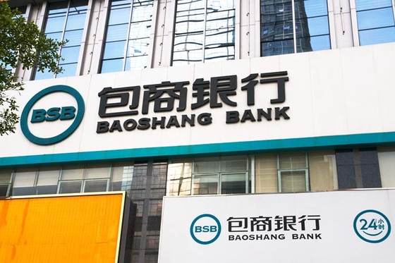 -Baoshang Bank (Reprodução - Internet)
