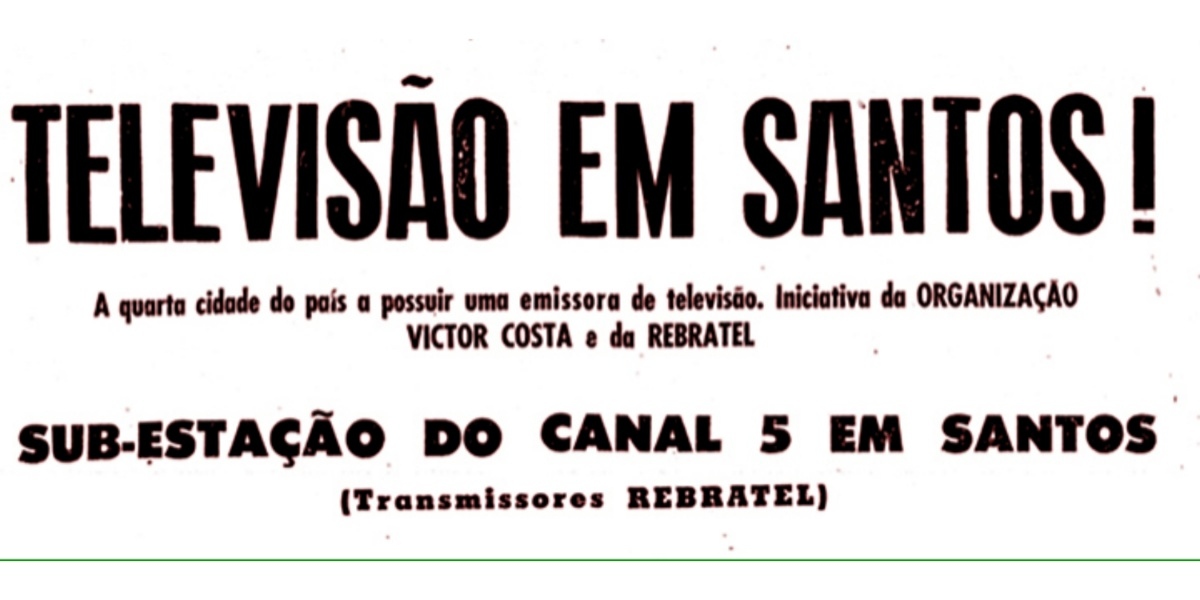 TV Santos foi a primeira emissora regional do Brasil (Foto: Reprodução/Memória Santista)