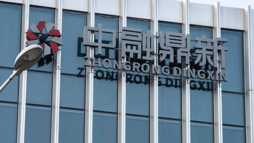 A falência da Zhongzhi Enterprise Group, empresa gigante chinesa (Foto: Divulgação)