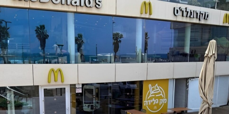 McDonald's decidiu aderir à greve em Israel para protestar contra a reforma (Foto Reprodução/Internet)