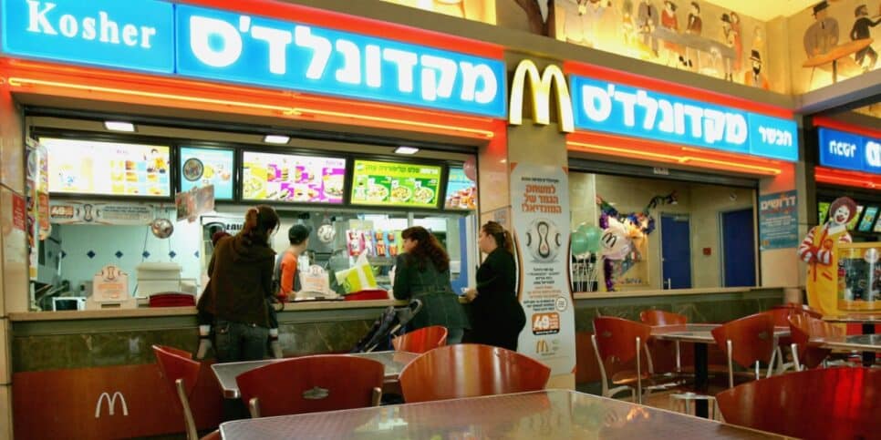 Unidade do McDonald's em Israel (Foto: Reprodução/ Internet)