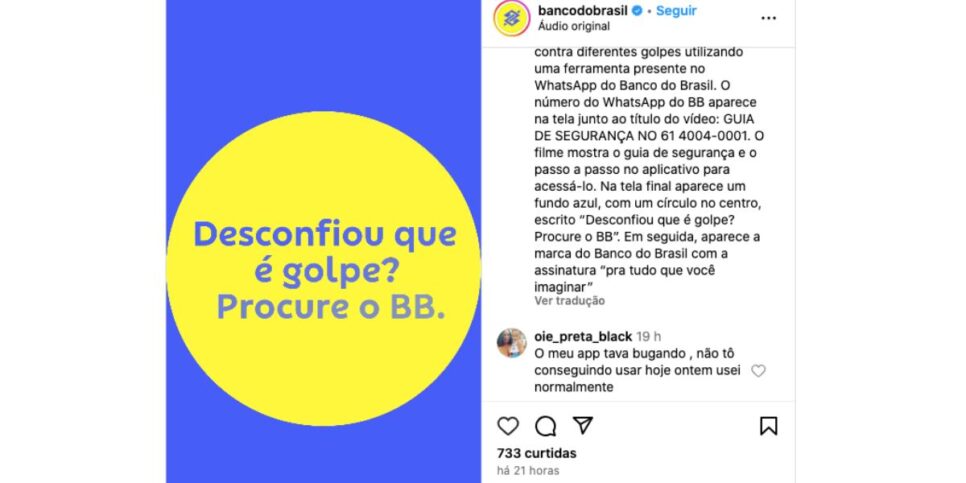 Alerta do Banco do Brasil (Foto: Reprodução / Instagram)